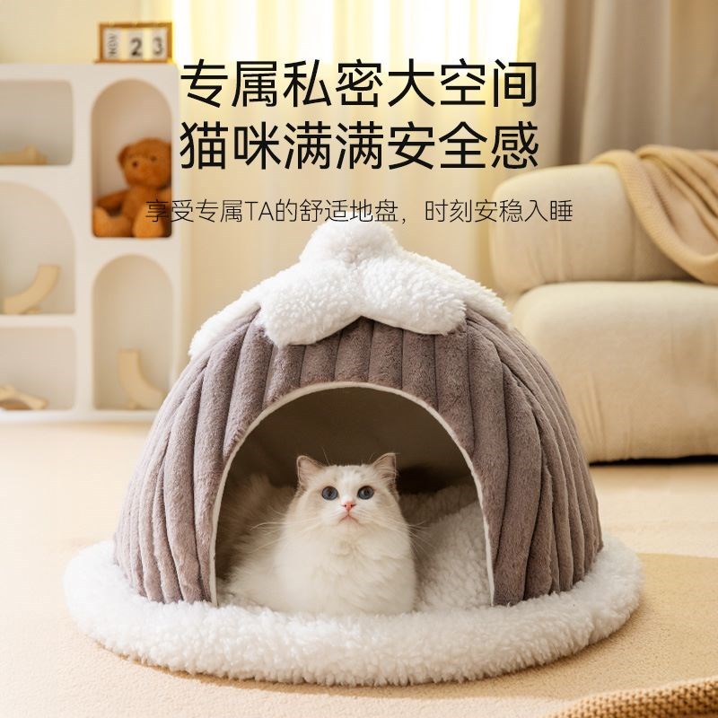 秋冬新款猫窝猫咪雪屋猫床猫屋全封闭式保暖狗Q窝狗屋狗床宠物用