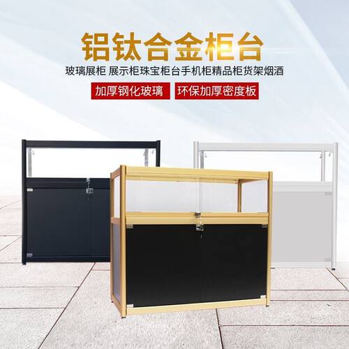 玻璃饰品柜台展示柜货架珠宝展柜精品柜子玉器烟酒古玩Z首饰陈列