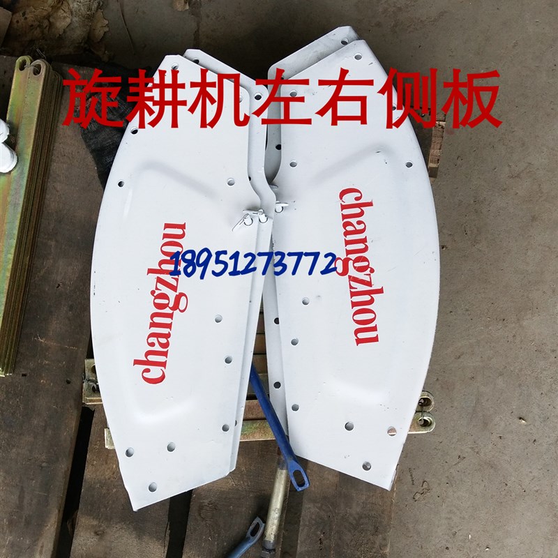 常州手扶拖拉机东风121/151旋耕机60N型90型旋耕机左右侧板