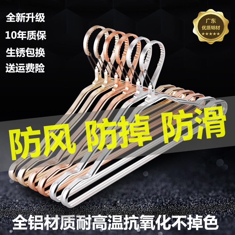 高层防风衣架卡扣铝合金无痕自动卡扣防K掉衣架防风家用室外晒衣