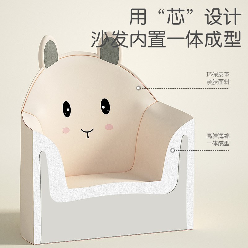 儿童沙发宝宝可爱小沙发婴儿学坐沙发H座椅卡通男女孩椅子周岁礼