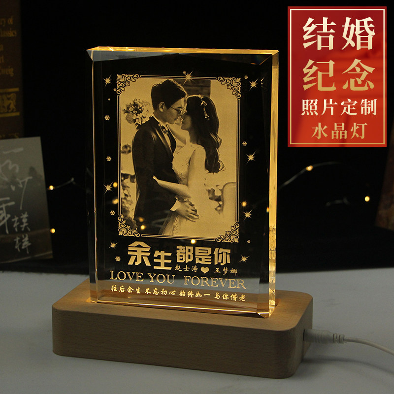 新婚夫妇b结婚礼物送哥哥嫂子定制送老婆女友实用生日周年纪念摆