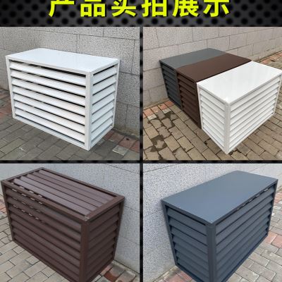 铝合金空调外f机罩室外p保护罩百叶格栅框架3匹外机防护拦定制木