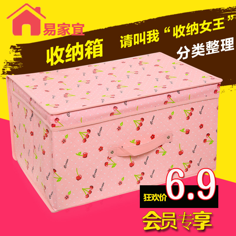 无纺布收纳箱整理箱大号内衣收纳盒D桌面储物箱有盖衣物玩具百纳
