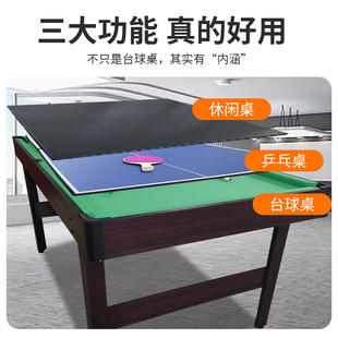 哈野台球桌家用三合一乒乓球桌餐桌多功能桌球台成人儿童玩具桌游