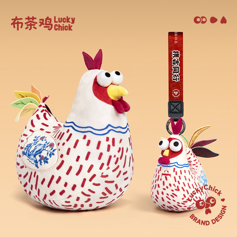 故宫斗彩茶鸡公仔玩偶娃娃可爱毛绒玩具朋友闺蜜生日礼物