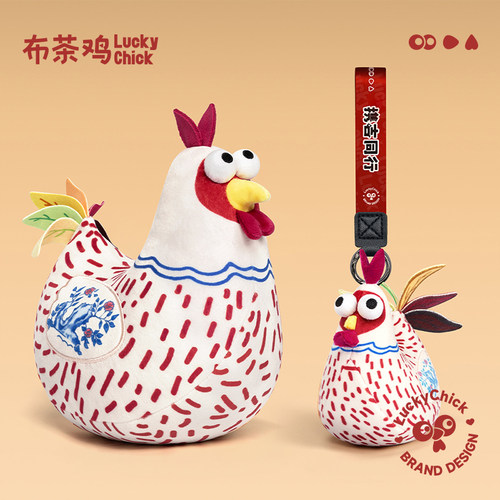 故宫斗彩茶鸡公仔玩偶娃娃可爱毛绒玩具朋友闺蜜生日礼物