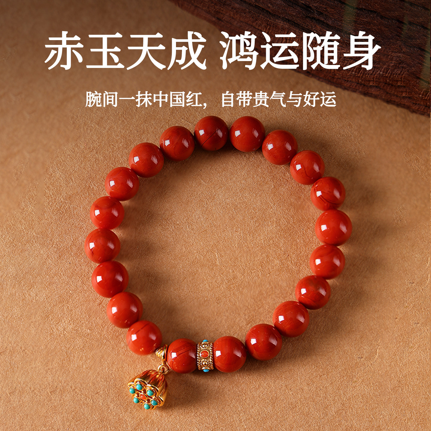 正品天然南红玛瑙手串单圈满肉柿子红莲花手串女款高档本命年手链