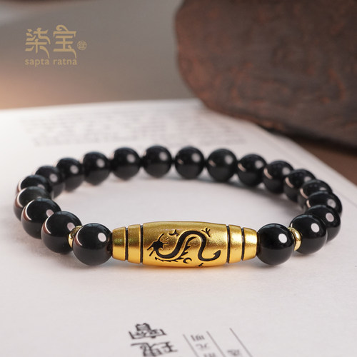 七宝缘天然乌金黑曜石手链