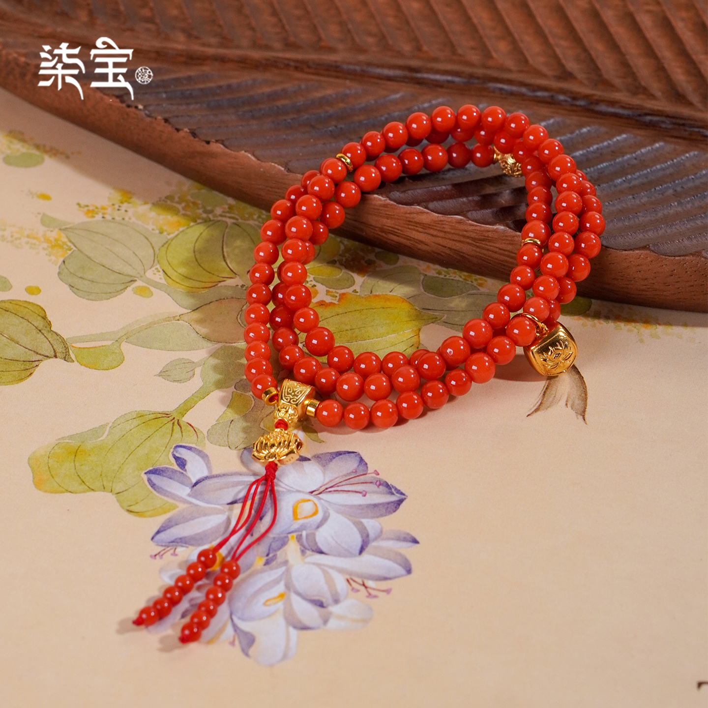 七宝缘天然红珊瑚多圈手串