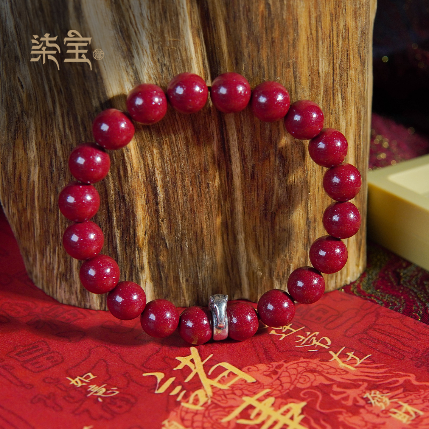 七宝缘天然朱砂手串女款十二生肖