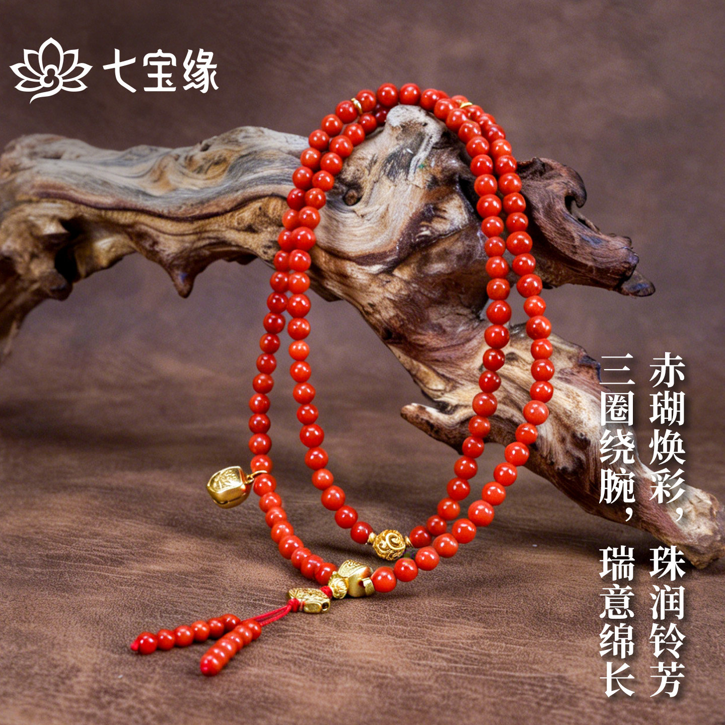 轻奢沙丁天然红珊瑚手链精致高级原创手串独特婚礼结婚情人节好礼