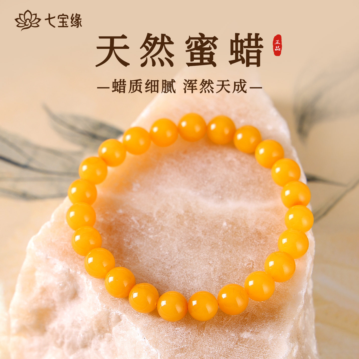 天然鸡油黄蜜蜡原矿手链妖花圆珠正品新款手串男女款节日高端礼物