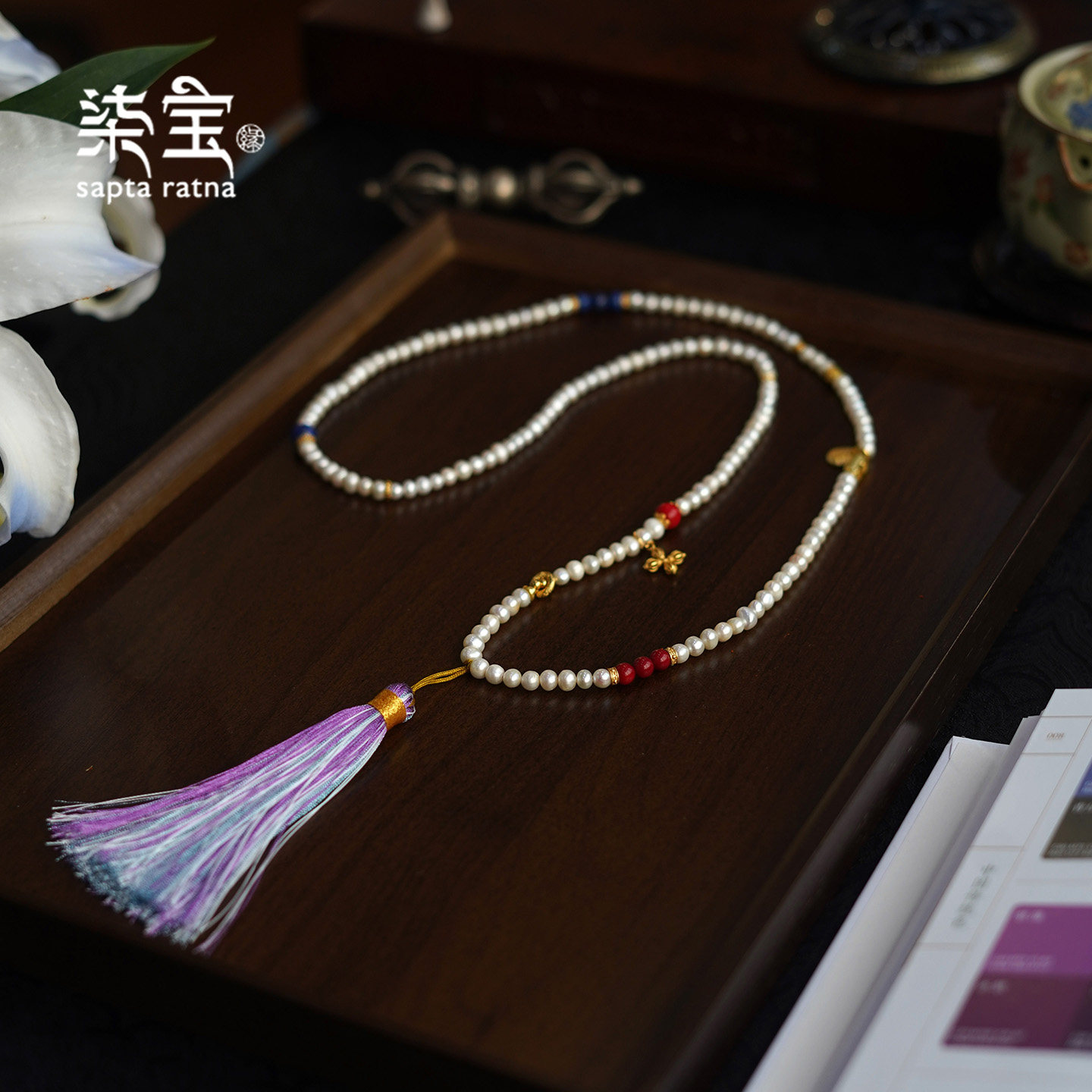 七宝缘天然珍珠项链女款毛衣链S925银锁骨链流苏送女友闺蜜礼物