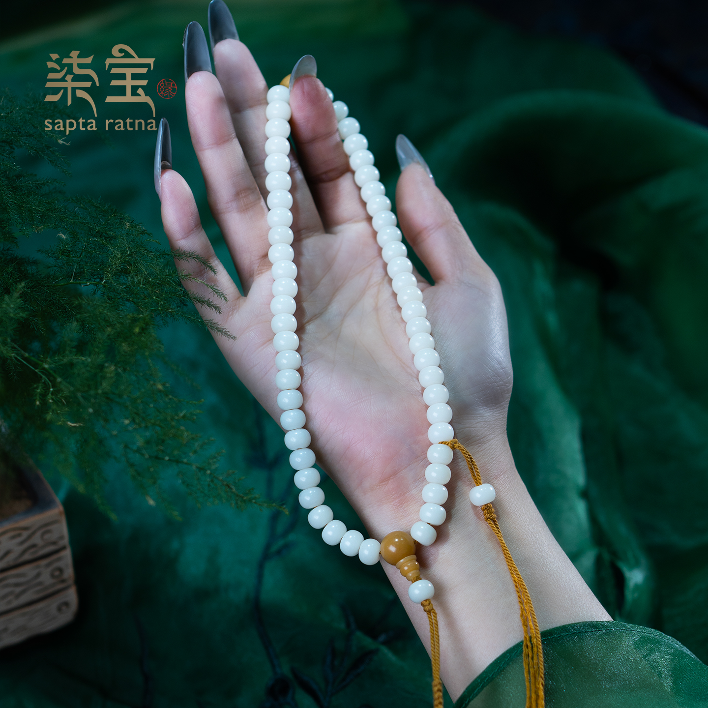 天然白玉菩提双圈手串流苏