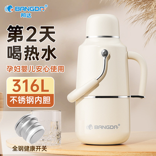 保温水壶不锈钢热水瓶开水壶保温瓶宿舍学生大容量U暖水壶家用茶