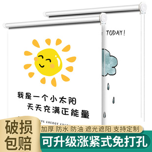 隔热遮光 窗帘免打孔伸缩杆遮阳o布遮阳帘全遮光遮光布防晒卷拉式