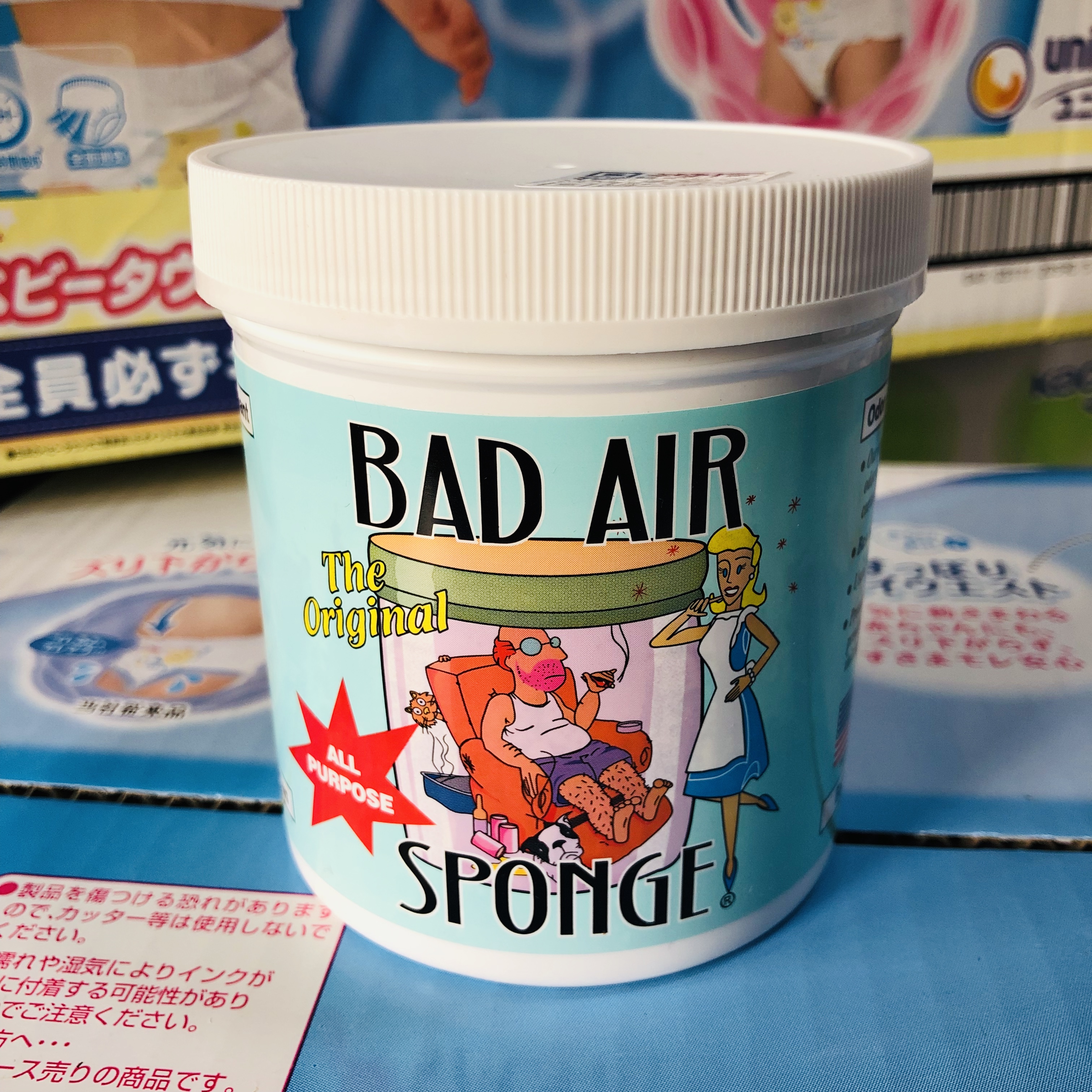 美國Bad Air Sponge空氣凈化劑白宮除甲醛清Q除劑祛除污染異味霧
