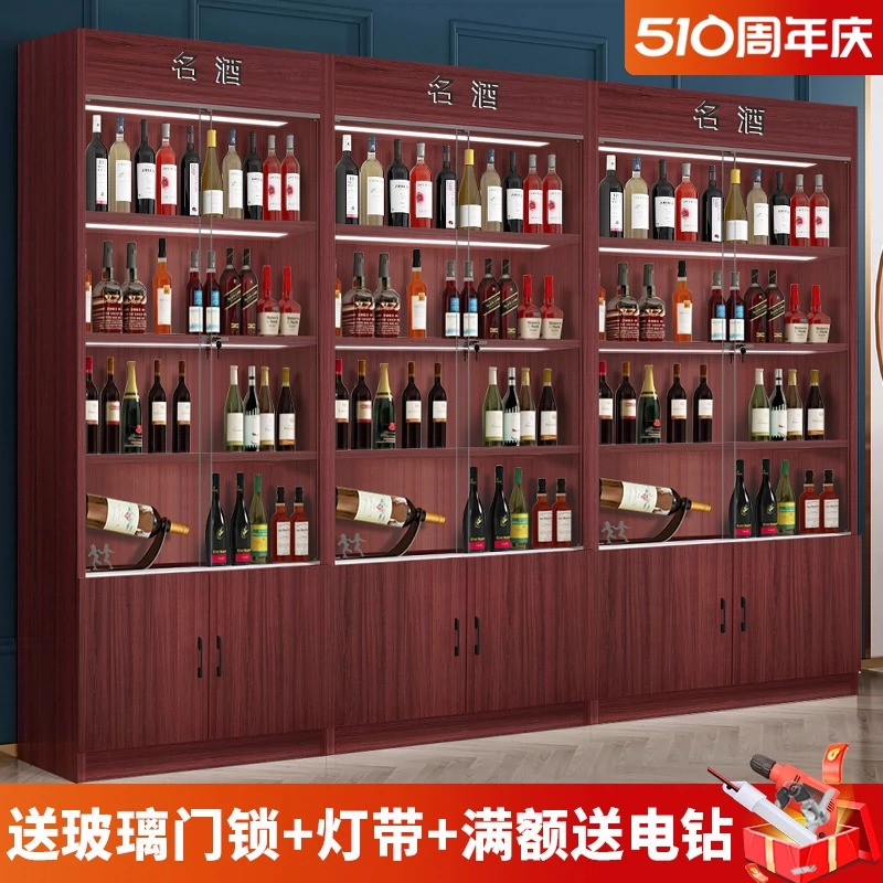 酒柜客厅家用酒架烟柜便利u店玻璃展示柜超市货架烟架带锁烟酒柜