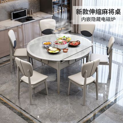 可伸缩多功能麻将桌餐桌两用一体圆桌实木麻将T机全自动家用新款