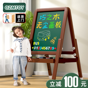 可擦无尘宝宝涂鸦双面磁性写字板画架 儿童画板家用小黑板支q架式