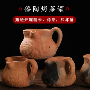 r纳傣陶超耐火烤茶罐陶壶煮茶器酒精炉套 手工云南土陶茶具西双版