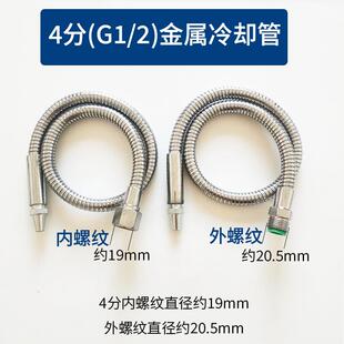 车床冷却管金属万向软管喷水管可调节带开关机床水嘴弯曲定型铁管