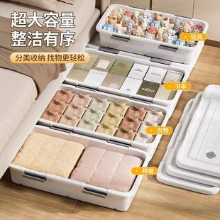 床底家用大容量衣服被子整理箱床下储物箱 收纳箱带滑轮扁平抽屉式