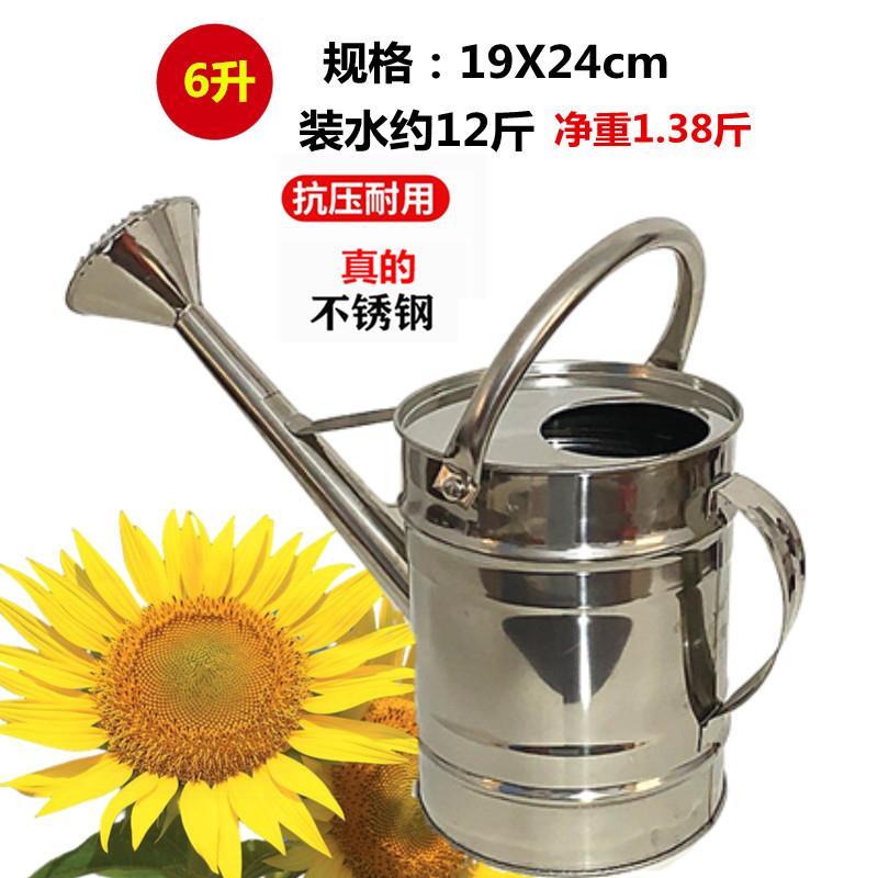 洒水壶不锈皮家用浇菜浇花水壶淋花喷壶浇水壶不锈钢洒水桶喷壶