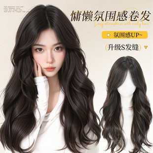 假发全头套女仿真发自然无痕中分刘海大波浪假发女长发整顶假发套