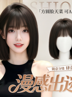 假发全头套女仿真发自然蓬松减龄一刀切波波头锁骨发短发假发头套