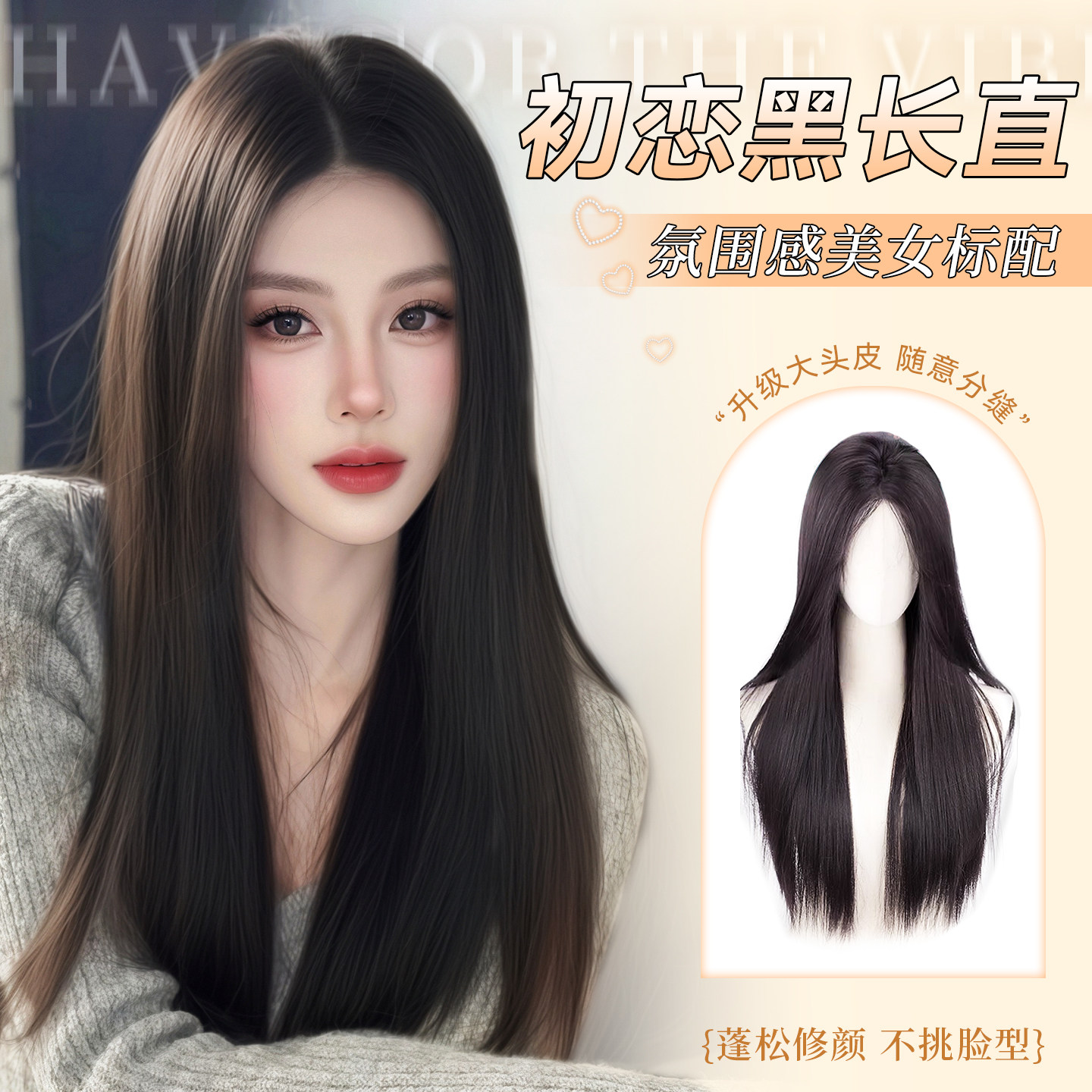 假发全头套女自然无痕中分黑长直假发女长发仿真发日常整顶假发套