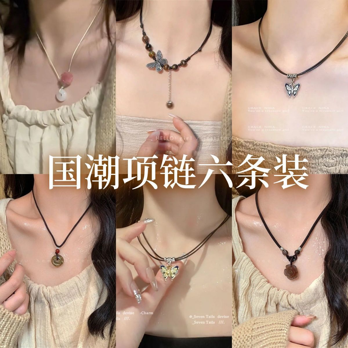 蝴蝶项链女新中式轻奢小众设计高级感锁骨链颈链冷淡风侣闺蜜吊坠
