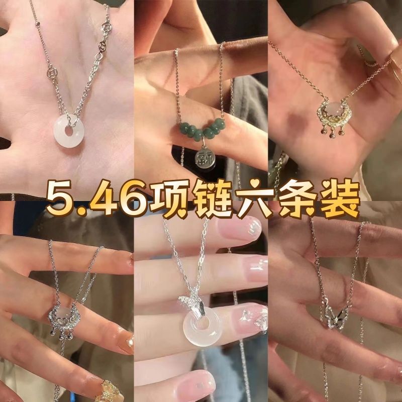 新中式组合装平安扣平安锁项链爆款女小众设计感锁骨链网红颈链饰