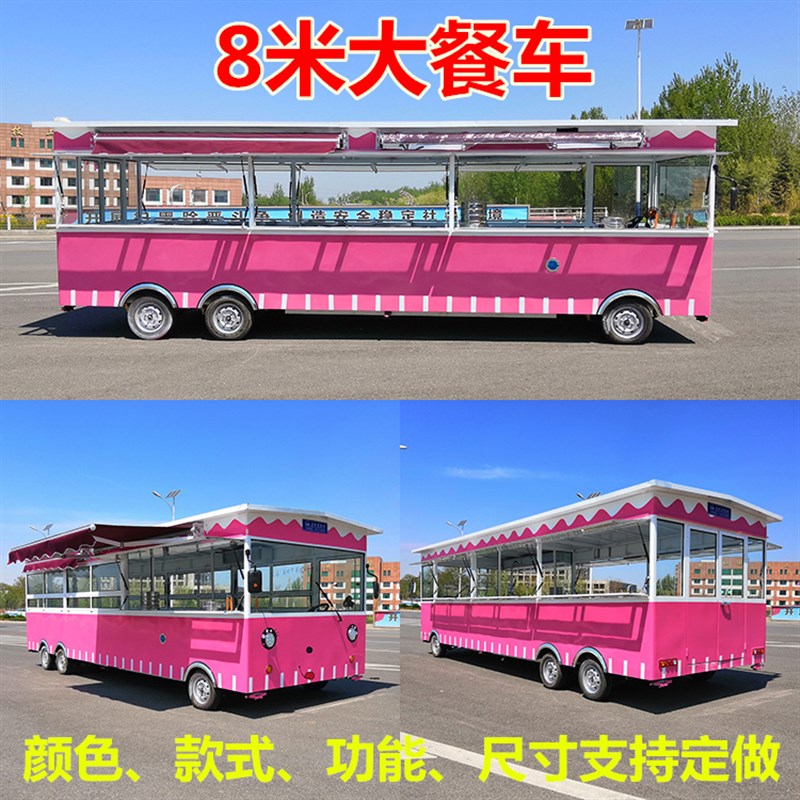 DZ电动四轮小吃车多功能餐v车移动摆摊早餐车商用快餐车夜市炸串