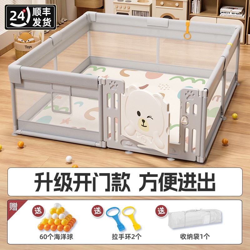 围栏防护栏婴儿地上爬行学步栅栏宝宝室J内家用爬垫儿童游戏安全