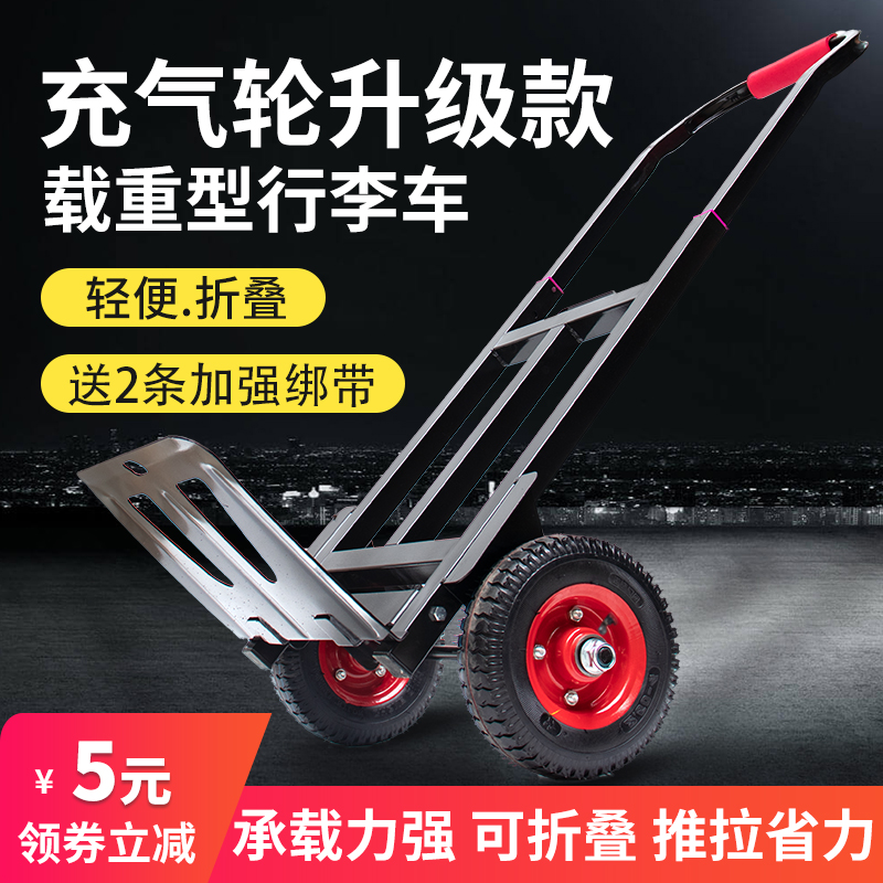 行李车手拉车折叠便携载重王加厚家用手H推车搬运拉货小拖车拉杆