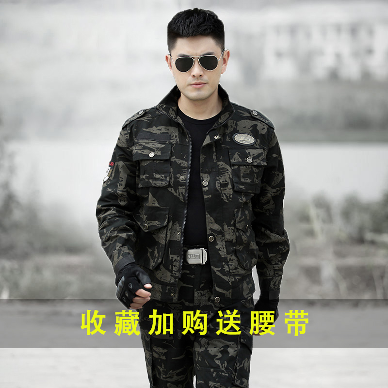 正版迷彩服套装男k纯棉正规新式军迷野战服耐磨训作劳保工作服大