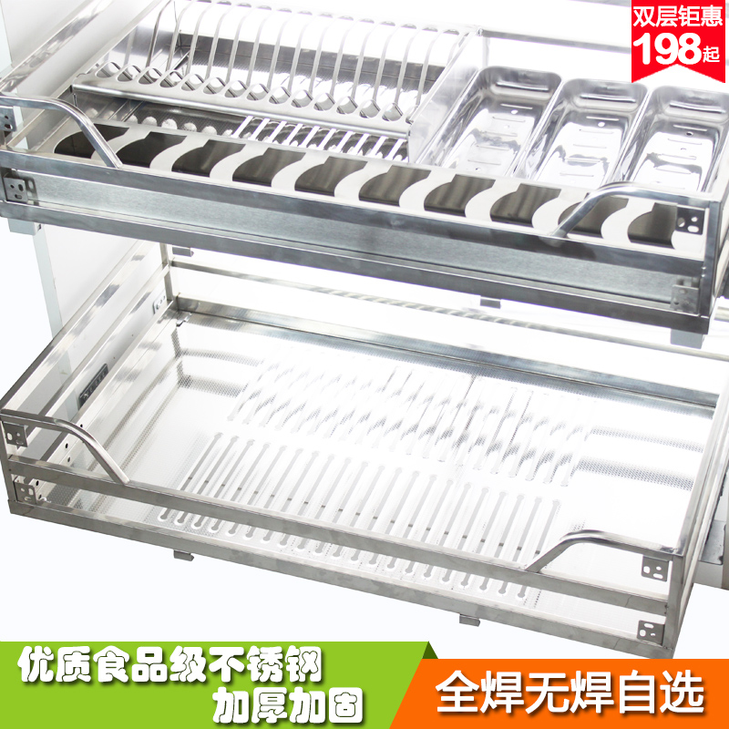 樱花橱柜拉篮304不锈钢阻尼z碗架调味篮厨房橱柜碗碟盘双层碗篮