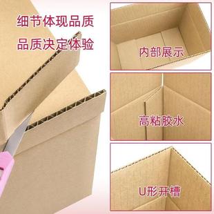 工厂直供跨境电商物流快递纸箱宽0cm五层特硬纸独立站纸箱
