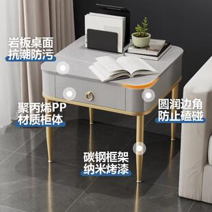 轻奢侧边柜桌子客厅家用岩板方形茶几小户型简约创意沙发抽屉边几