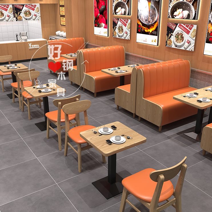 商用实木餐厅快餐小吃麻辣烫饭店面馆连锁店餐饮卡座沙发桌椅组合