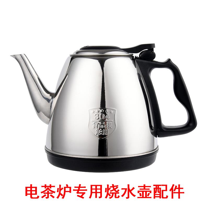 电热茶炉茶吧机烧水壶配件单壶茶具泡茶大三环德舜心好溪茗珍视界