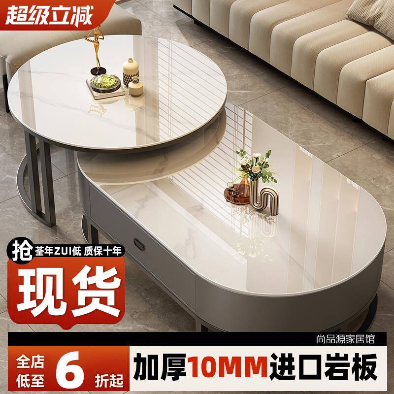 岩板茶几客厅家用轻奢现代简约2025新款茶桌椭圆形网红小户型茶几