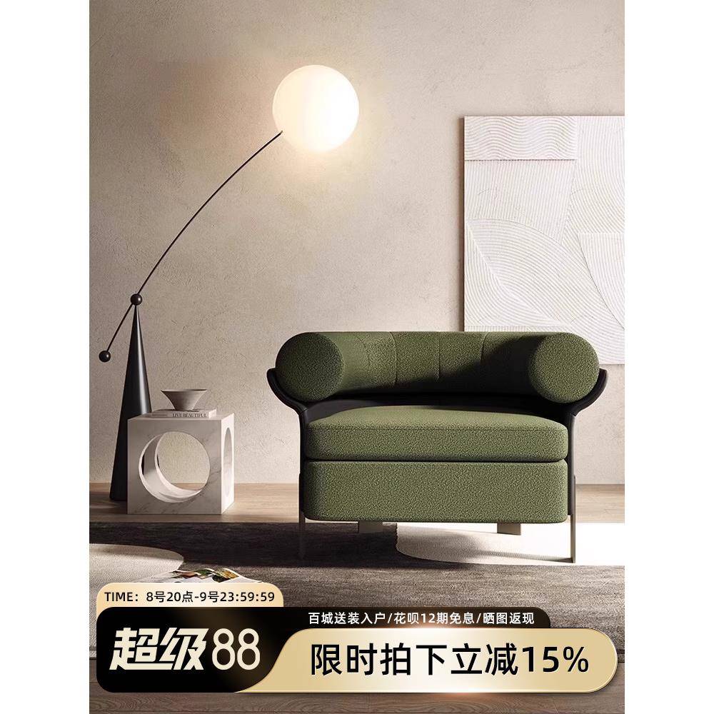 意大利Normcore Mattia休闲椅设计师小公寓客厅卧室阳台单人沙发