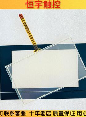 全新 高品质TPC4013Ef TPC4013Ed TPC4013El触控板 液晶屏 保护膜