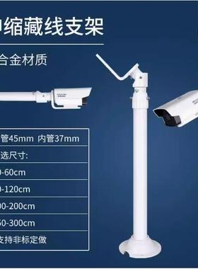 监控支架 伸缩万向铝支架 AP180 收纳铝支架 监控藏线支架AP211