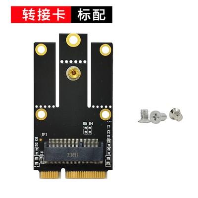 AX200 AX210 7260 3168 3165AC无线网卡NGFF m2转mini pcie转接卡