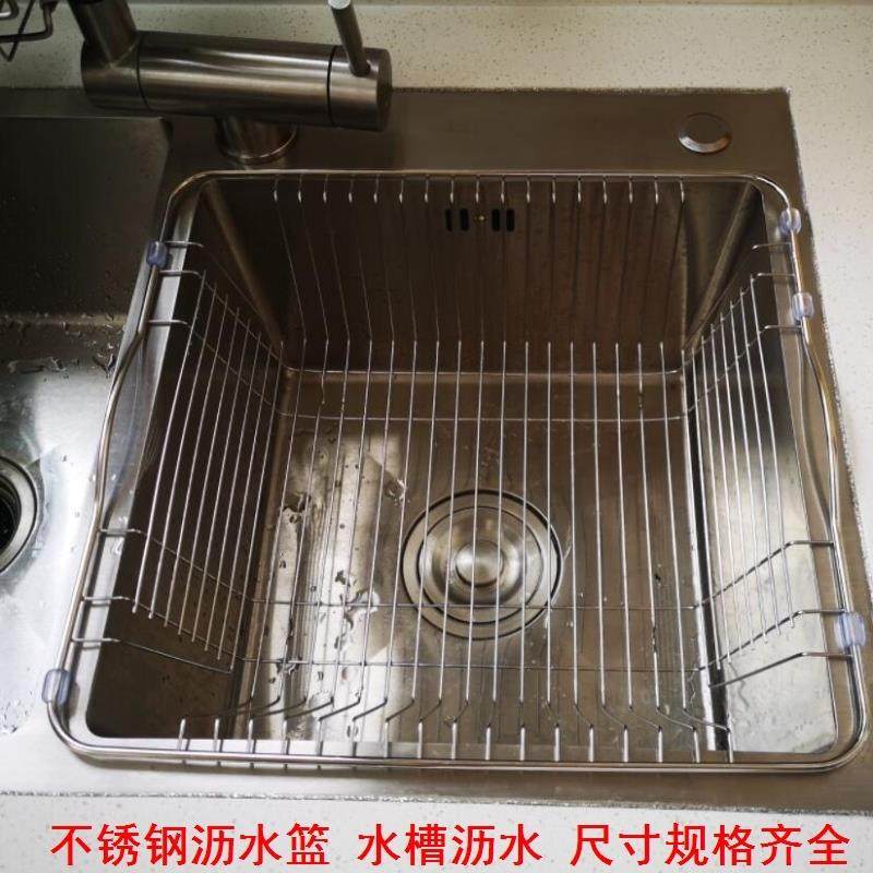 沥水篮脱水筛滤水蓝沥水网格板果篮长方形大号小号过滤网架淘漏盆