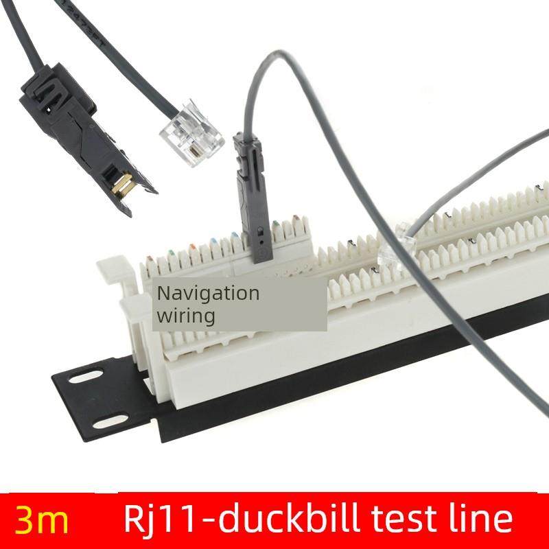 3米RJ11-鸭嘴头跳线 110电话配线架2芯鸭嘴测试线电话语音检测线